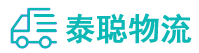 重庆到长洲区物流公司